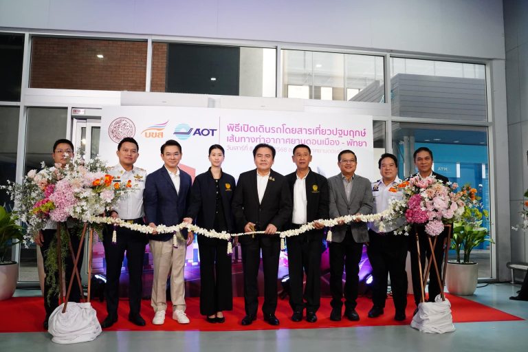 “สุรพงษ์” เปิดเดินรถโดยสารเที่ยวปฐมฤกษ์ เส้นทางสนามบินดอนเมือง – พัทยา ยกระดับการคมนาคมขนส่งทางบก – ทางอากาศ เชื่อมต่อการเดินทางสะดวก รวดเร็ว ปลอดภัย