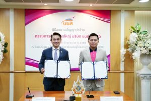 บขส. ลงนามสัญญาว่าจ้าง “อรรถวิท รักจำรูญ” ดำรงตำแหน่งกรรมการผู้จัดการใหญ่ บขส.