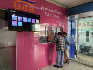 “บขส.” เปิดให้บริการช่องขายตั๋วโฉมใหม่ ณ “สถานีขนส่งผู้โดยสารจังหวัดอุดรธานี แห่งที่ 1” เพิ่มความสะดวกประชาชน