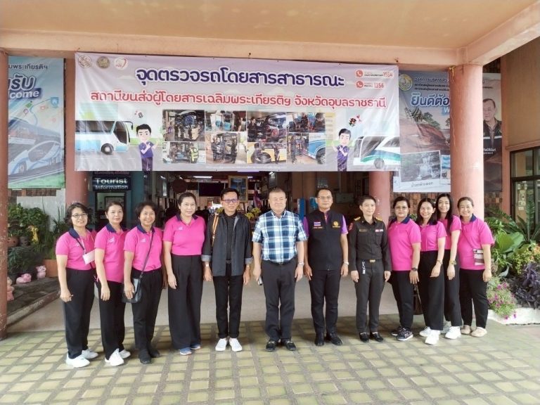 “บอร์ด บขส.” ลงพื้นที่ตรวจเยี่ยมการปฏิบัติงาน การบริหารความเสี่ยงและการควบคุมภายใน ณ สถานีเดินรถอุบลราชธานี, ศรีสะเกษ และ กันทรลักษ์ พร้อมส่งมอบวีลแชร์ให้ผู้ด้อยโอกาสทางการเคลื่อนไหว