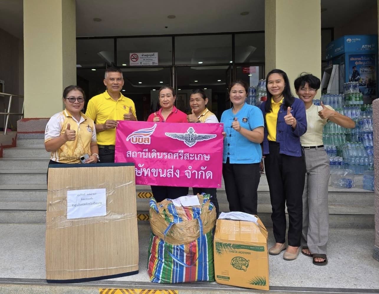 “บขส.” ประมวลภาพรวมพลังน้ำใจคนไทย ช่วยเหลือผู้ประสบภัยชายแดนไทย – กัมพูชา