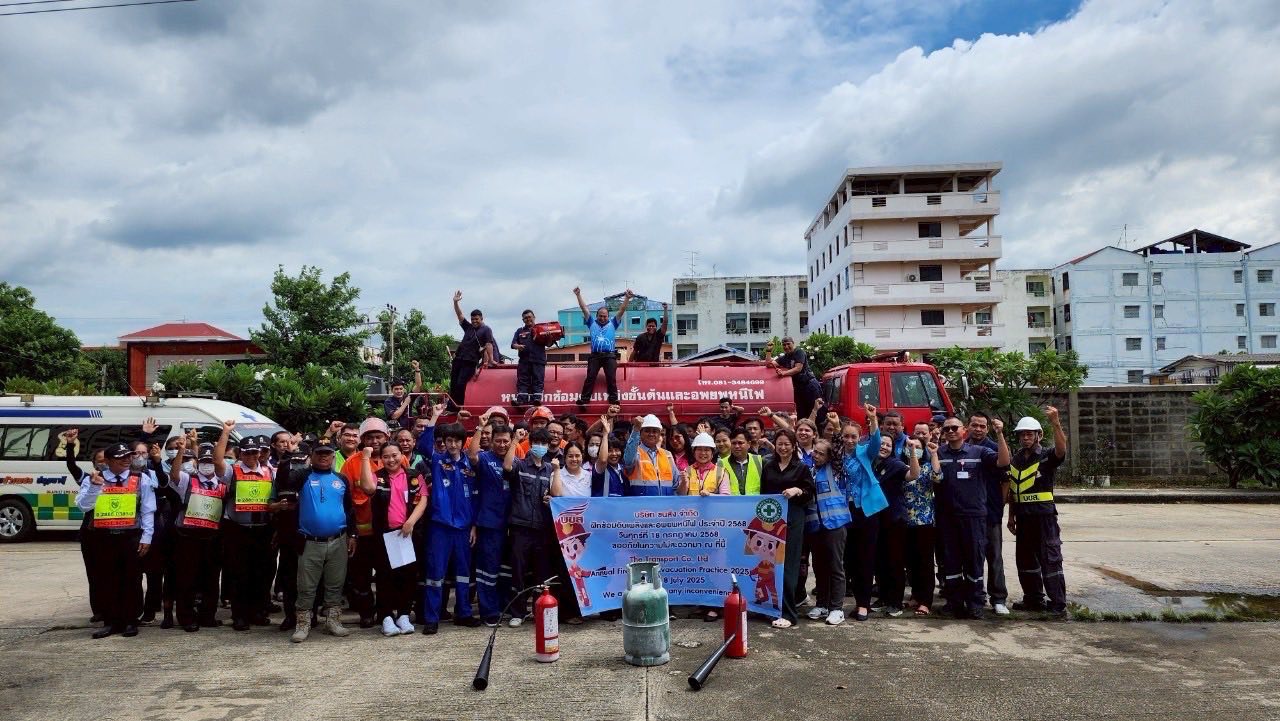 บขส. ฝึกซ้อมแผนดับเพลิงและอพยพหนีไฟ ณ สำนักซ่อมบำรุงและตรวจสภาพรถ (รังสิต)