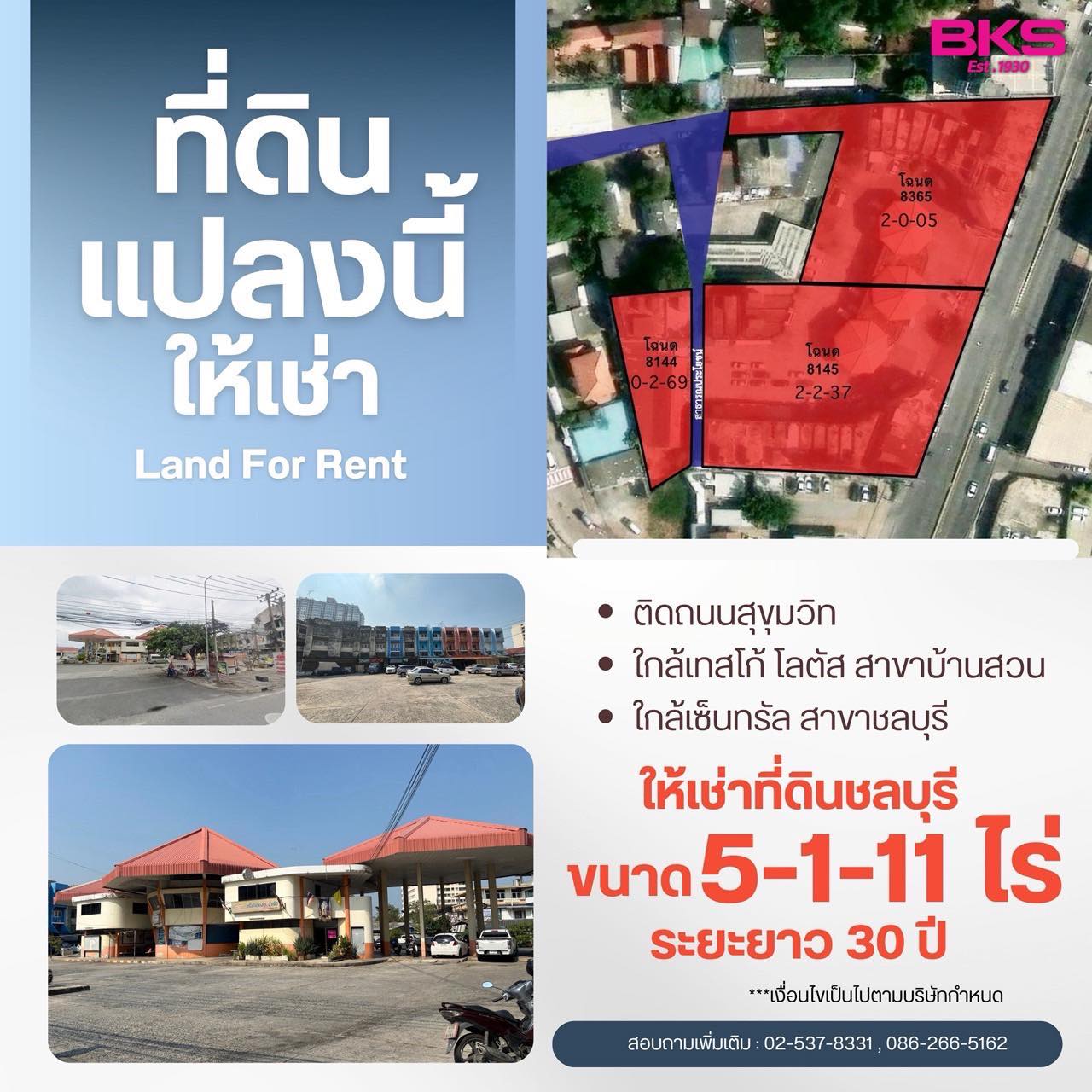 “BKS” ชวนเช่าพื้นที่ จ.ชลบุรี ทำเลดี คนสัญจรคึกคัก