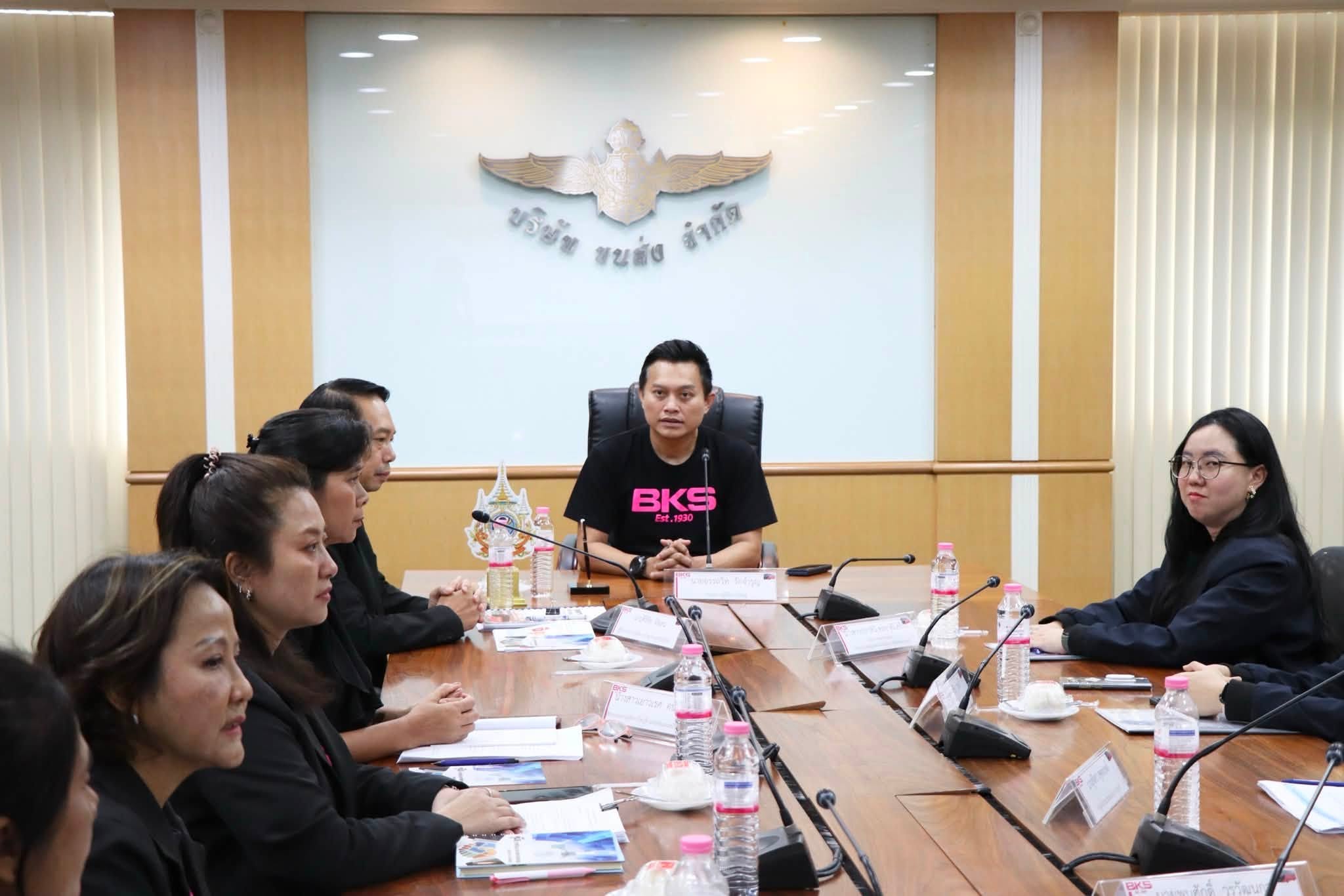 “BKS” Kick off Meeting โครงการจัดหารถโดยสารเช่าใหม่ 100 คัน ภายใต้ข้อตกลงคุณธรรม