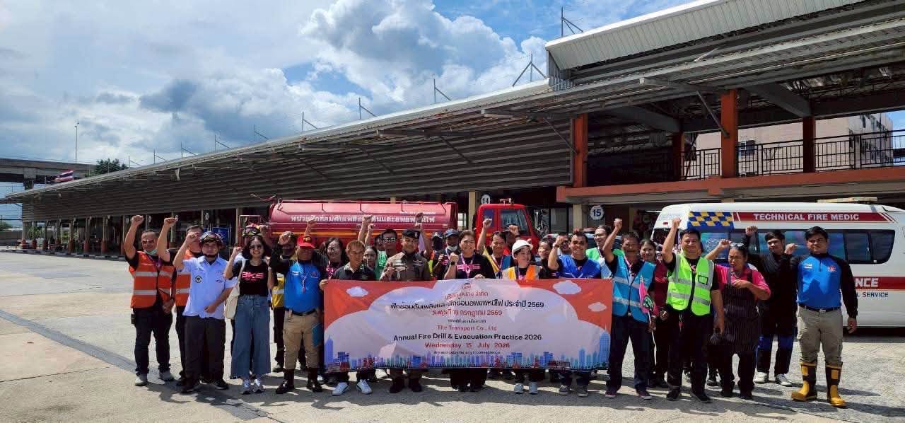 “BKS” ซ้อมแผนฉุกเฉิน – อพยพหนีไฟ 2569 ณ สถานีเดินรถรังสิต ยกระดับความพร้อมรับเหตุอัคคีภัย