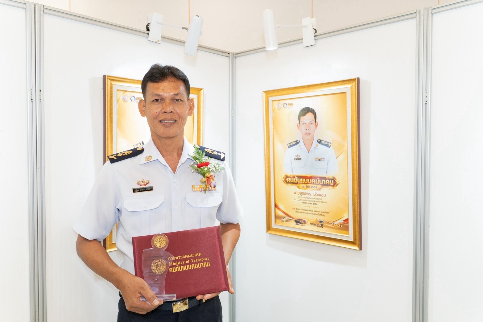 “BKS” รับรางวัล “คนต้นแบบคมนาคม ประจำปี 2569” ส่งเสริมบุคลากรประพฤติดี ซื่อสัตย์สุจริต โปร่งใส ยึดมั่นในคุณธรรม จริยธรรม
