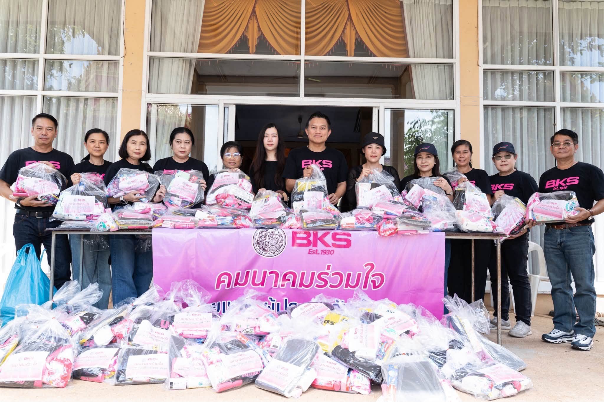 “BKS” ลงพื้นที่ปราจีนบุรี มอบถุงยังชีพช่วยเหลือผู้ประสบอุทกภัย ส่งกำลังใจเคียงข้างประชาชนช่วงวิกฤตน้ำท่วม